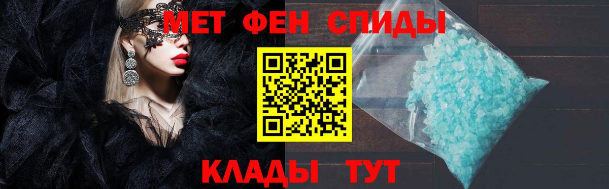 Амфетамин Premium Трёхгорный