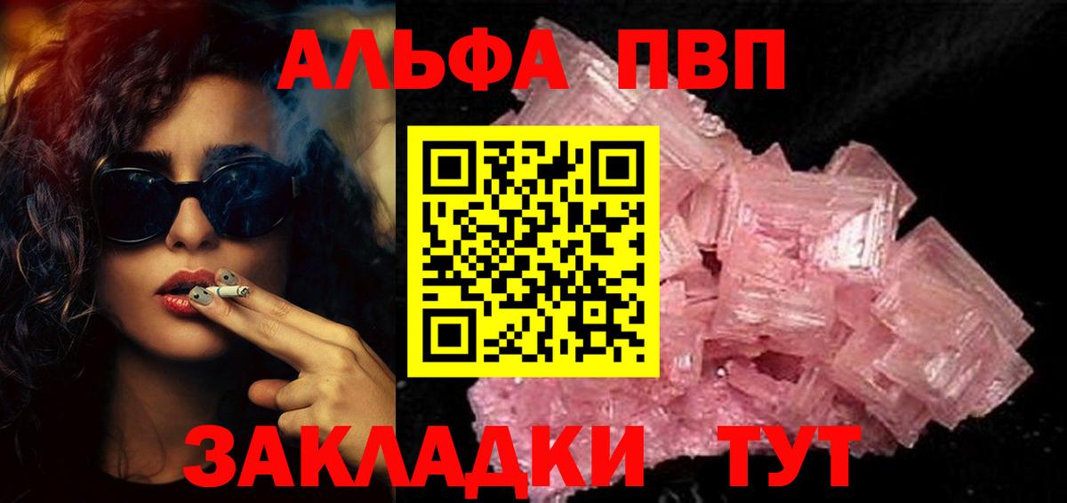 МАРИХУАНА  ГАШ  ГАШИШ  КОКАИН  Меф МЯУ МЯУ   Экстази  Альфа ПВП СК кристаллы  Вход с VPN  Трёхгорный  МЕФ 