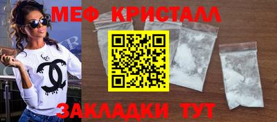 ГАЛЛЮЦИНОГЕННЫЕ ГРИБЫ Волгодонск