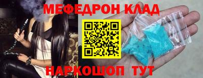 mdma Волжск