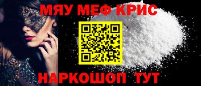 МДМА Волжский