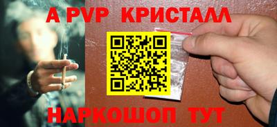 ГАЛЛЮЦИНОГЕННЫЕ ГРИБЫ Волгодонск