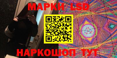МДМА Волжский