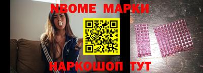 МДМА Волжский