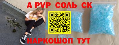 ГАЛЛЮЦИНОГЕННЫЕ ГРИБЫ Волгодонск