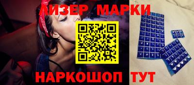 МДМА Волжский