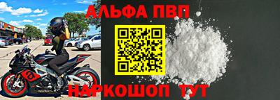 МДМА Волжский