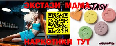 МДМА Волжский