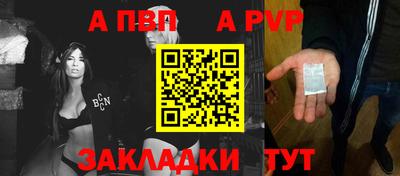 МДМА Волжский