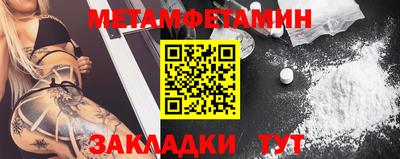 mdma Волжск