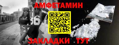 МДМА Волжский