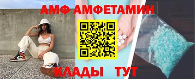 ГАЛЛЮЦИНОГЕННЫЕ ГРИБЫ Волгодонск