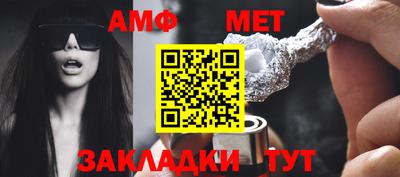 МДМА Волжский