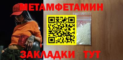 ГАЛЛЮЦИНОГЕННЫЕ ГРИБЫ Волгодонск