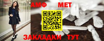 МДМА Волжский