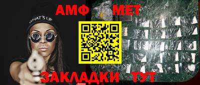 ГАЛЛЮЦИНОГЕННЫЕ ГРИБЫ Волгодонск