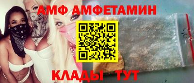 mdma Волжск