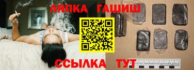 ГАЛЛЮЦИНОГЕННЫЕ ГРИБЫ Волгодонск