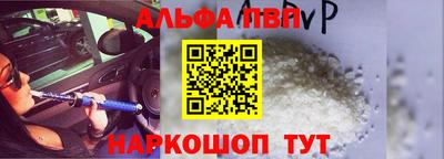 ГАЛЛЮЦИНОГЕННЫЕ ГРИБЫ Волгодонск
