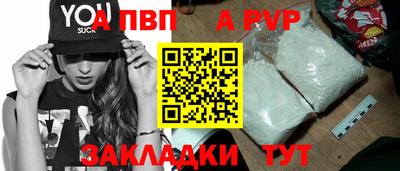 МДМА Волжский