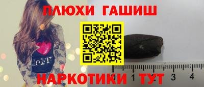 ГАЛЛЮЦИНОГЕННЫЕ ГРИБЫ Волгодонск