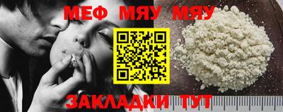 mdma Волжск