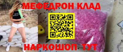 МДМА Волжский
