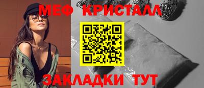 mdma Волжск