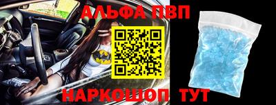 бутик Донецк