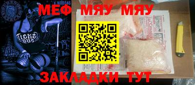 mdma Волжск