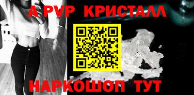 ГАЛЛЮЦИНОГЕННЫЕ ГРИБЫ Волгодонск