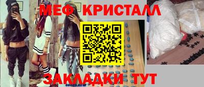 ГАЛЛЮЦИНОГЕННЫЕ ГРИБЫ Волгодонск
