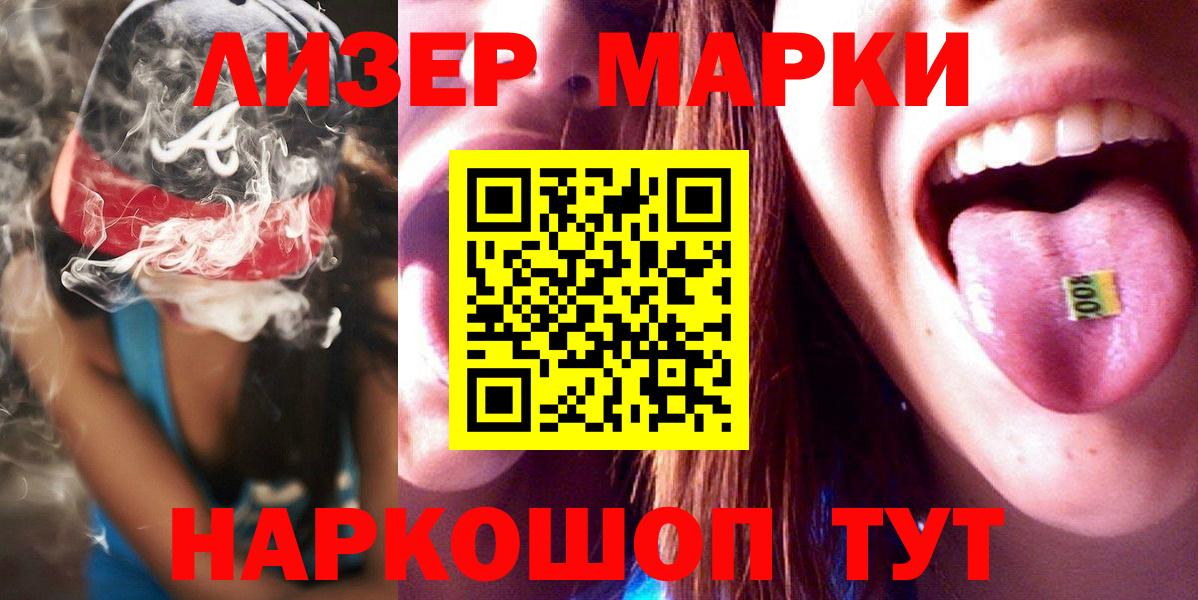 ЛСД экстази кислота  LSD-25 экстази кислота  LSD-25 экстази  Вход с VPN  Трёхгорный 