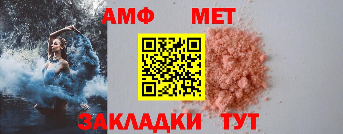 Трёхгорный  МЕТАМФЕТАМИН Methamphetamine  Вход с VPN  МЕТАМФЕТАМИН Methamphetamine 