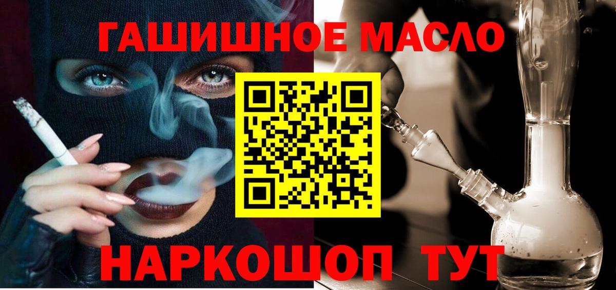 Трёхгорный  Дистиллят ТГК концентрат  Дистиллят ТГК Wax  Вход с VPN 