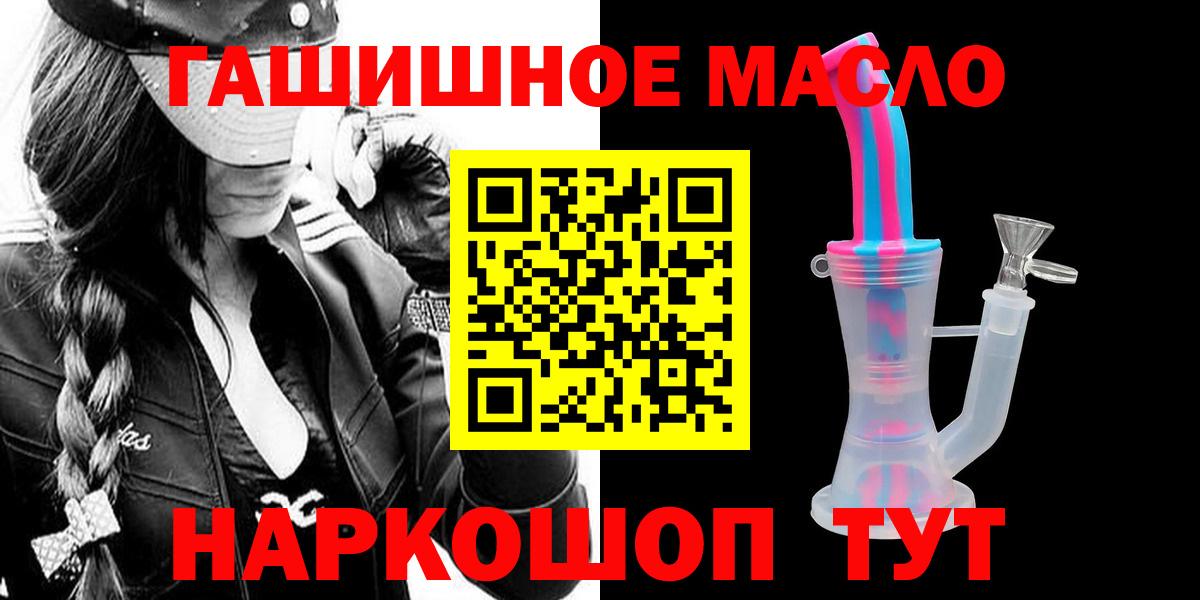 ТГК Wax Трёхгорный