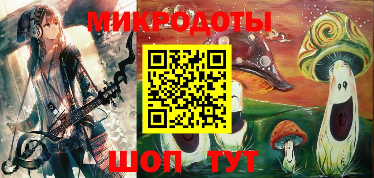 Галлюциногенные грибы Magic Shrooms Трёхгорный