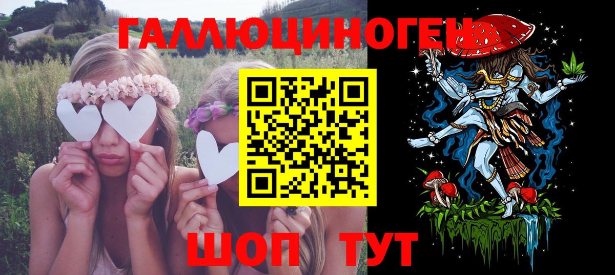 Трёхгорный  Псилоцибиновые грибы GOLDEN TEACHER  Галлюциногенные грибы Cubensis  Вход с VPN 