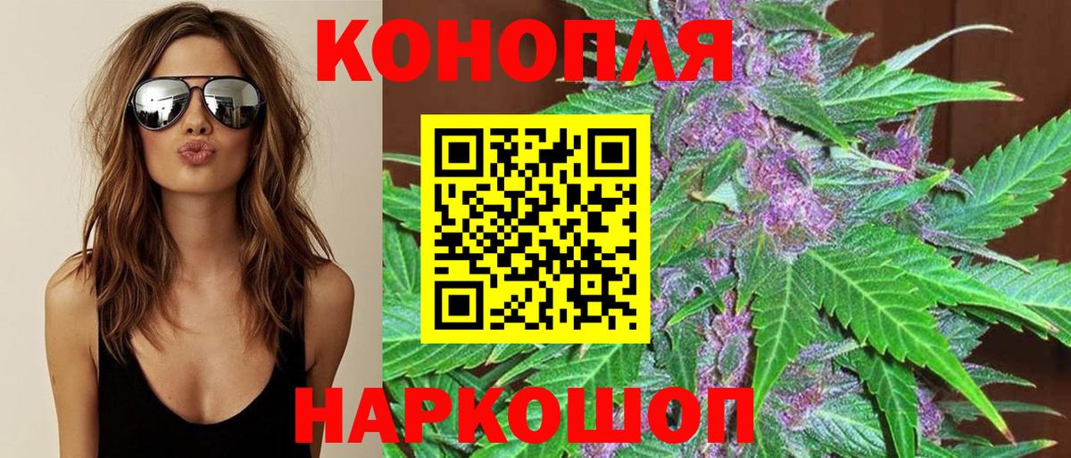 Трёхгорный  МАРИХУАНА OG Kush  Бошки Шишки конопля  Вход с VPN  Бошки Шишки тримм 
